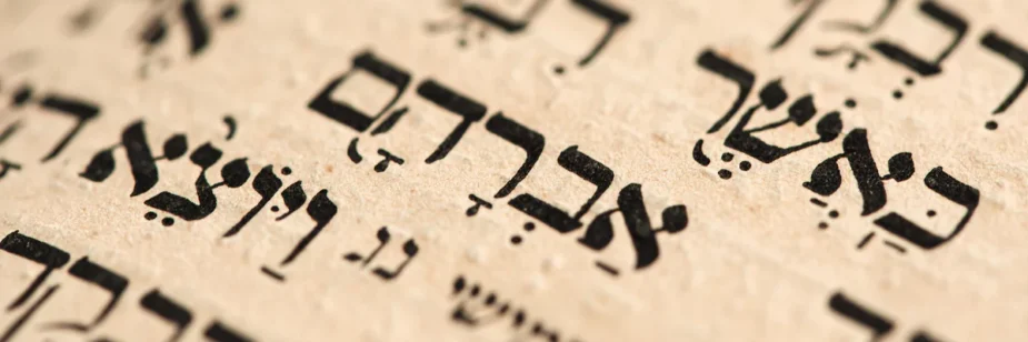 Folha com escrita da Torá